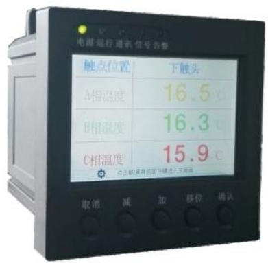無線測(cè)溫裝置YMG-ZR8/T5P